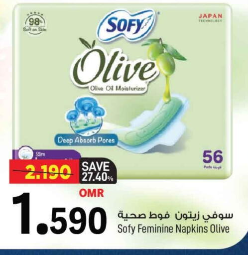 SOFY available at MARK & SAVE in Oman - Muscat