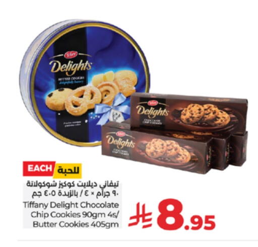 Biscuits in LULU Hypermarket, Saudi Arabia Offers - Saudi Arabia TIFFANY available at LULU Hypermarket in KSA, Saudi Arabia, Saudi - Mecca