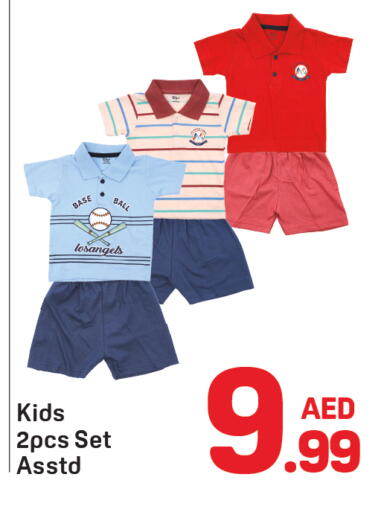 available at دي تو دي in الإمارات العربية المتحدة , الامارات - دبي