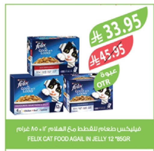 available at Farm  in KSA, Saudi Arabia, Saudi - Abha
