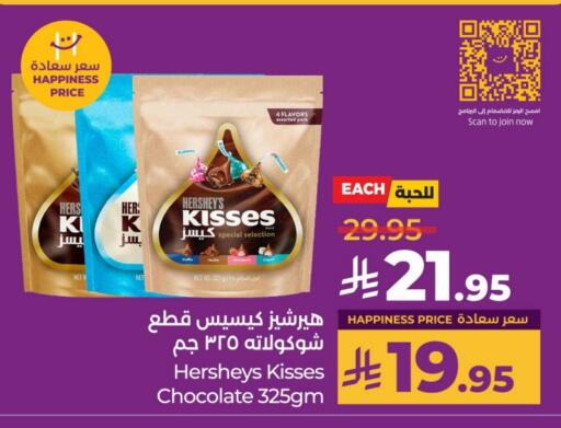 available at لولو هايبرماركت in مملكة العربية السعودية, السعودية, سعودية - الخرج