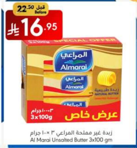 المراعي available at مانويل ماركت in مملكة العربية السعودية, السعودية, سعودية - الرياض