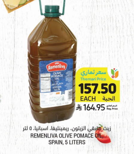 Olive Oil available at Tamimi Market in KSA, Saudi Arabia, Saudi - Jubail