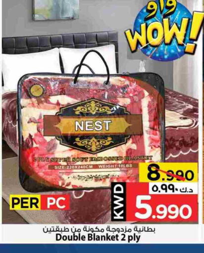 available at Mark & Save in Kuwait - Ahmadi Governorate