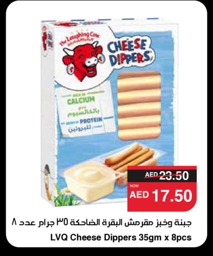 لافاش كيري available at سبار هايبرماركت in الإمارات العربية المتحدة , الامارات - ٱلْعَيْن‎