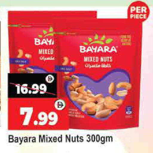 BAYARA available at Al Madina  in UAE - Dubai