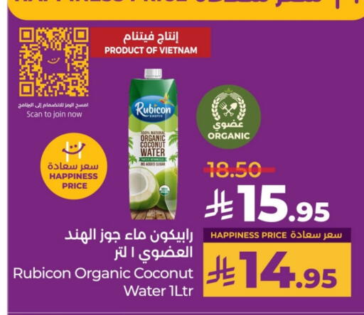 Coconut available at LULU Hypermarket in KSA, Saudi Arabia, Saudi - Unayzah