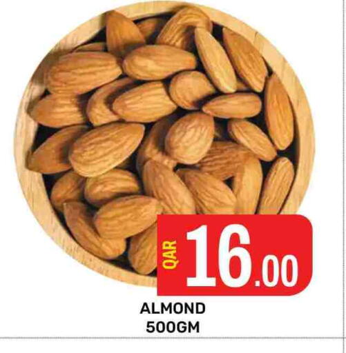 available at مجلس هايبرماركت in قطر - الدوحة