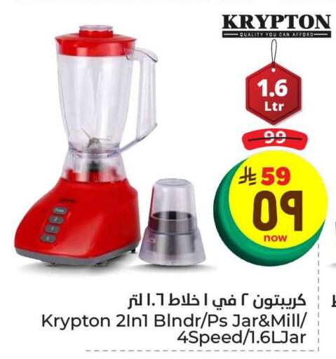 Kitchen Appliance in Hyper Al Wafa, Saudi Arabia Offers - Saudi Arabia KRYPTON available at Hyper Al Wafa in KSA, Saudi Arabia, Saudi - Ta'if