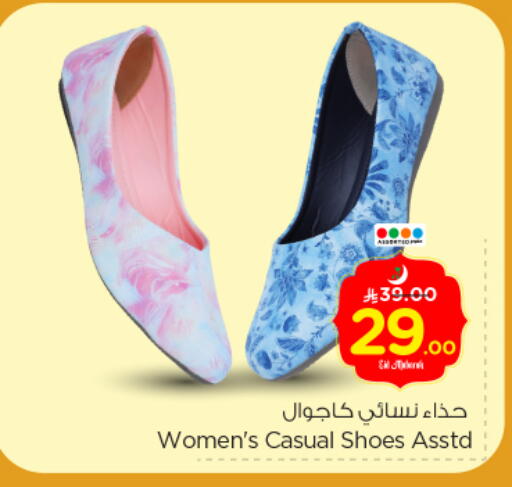 available at Nesto in KSA, Saudi Arabia, Saudi - Al Majmaah