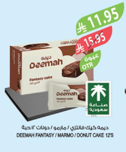 available at Farm  in KSA, Saudi Arabia, Saudi - Jubail