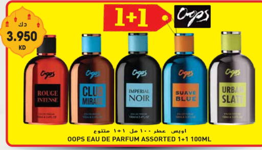 available at Grand Hyper in Kuwait - Jahra Governorate