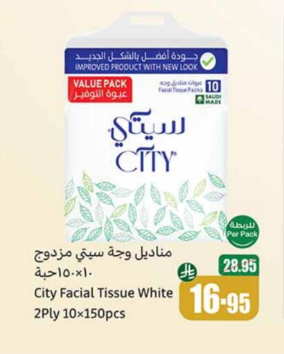available at Othaim Markets in KSA, Saudi Arabia, Saudi - Rafha