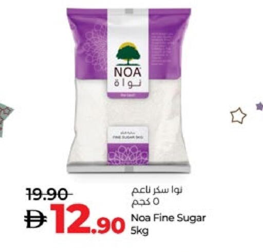 available at لولو هايبرماركت in الإمارات العربية المتحدة , الامارات - ٱلْعَيْن‎