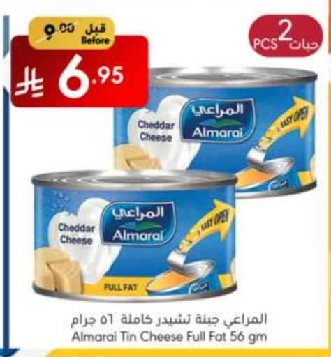 جبنة و كريم in مانويل ماركت, المملكة العربية السعودية Offers - المملكة العربية السعودية المراعي جبنة الشيدر available at مانويل ماركت in مملكة العربية السعودية, السعودية, سعودية - الرياض