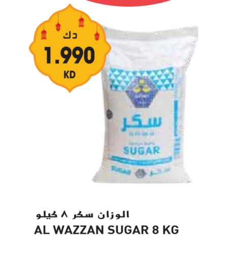 available at جراند هايبر in الكويت - مدينة الكويت