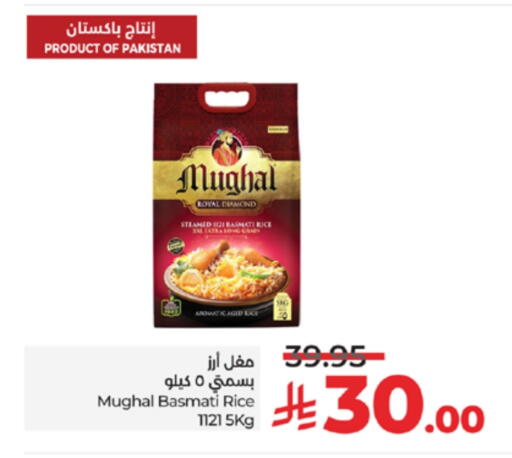Rice in LULU Hypermarket, Saudi Arabia Offers - Saudi Arabia Basmati / Biryani Rice available at LULU Hypermarket in KSA, Saudi Arabia, Saudi - Mecca