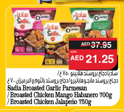 زيت الزنجبيل available at سبار هايبرماركت in الإمارات العربية المتحدة , الامارات - دبي