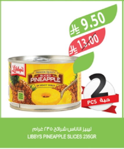 Libby's available at Farm  in KSA, Saudi Arabia, Saudi - Sakaka