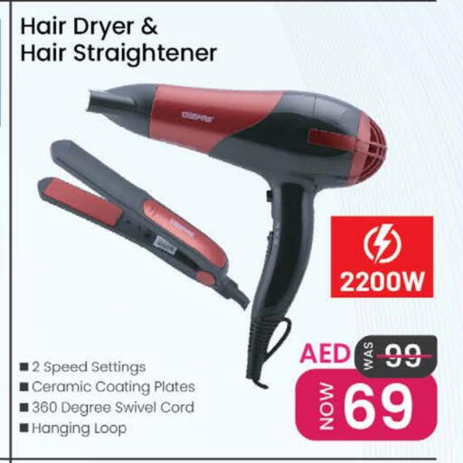 أجهزة العناية بالشعر available at نستو هايبرماركت in الإمارات العربية المتحدة , الامارات - ٱلْفُجَيْرَة‎