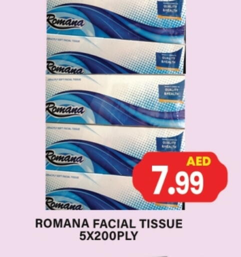 available at Gulf Hypermarket LLC in UAE - Ras al Khaimah
