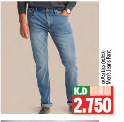 Men Clothing in Mango Hypermarket , Kuwait Offers - Kuwait Mango available at Mango Hypermarket in Kuwait - Kuwait City