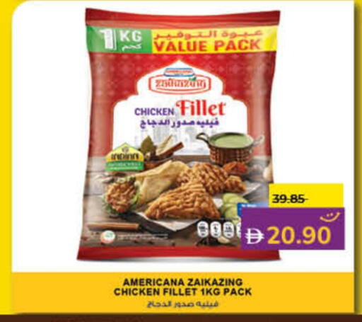AMERICANA Chicken Fillet available at Lulu Hypermarket in UAE - Fujairah