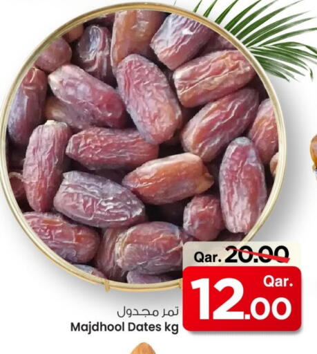 available at مارك & سيف in قطر - الدوحة