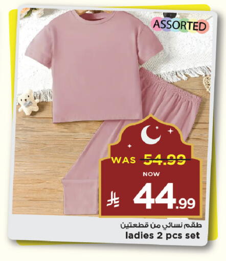 available at Mark & Save in KSA, Saudi Arabia, Saudi - Al Khobar
