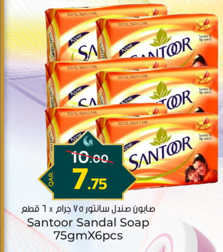 SANTOOR available at Paris Hypermarket in Qatar - Umm Salal