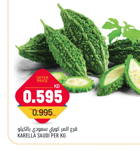 from Saudi Arabia available at Oncost in Kuwait - Ahmadi Governorate