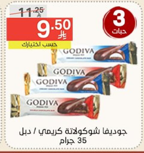 Chocolates & Candies in Noori Supermarket, Saudi Arabia Offers - Saudi Arabia available at Noori Supermarket in KSA, Saudi Arabia, Saudi - Jeddah