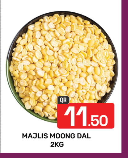 available at مجلس هايبرماركت in قطر - الدوحة
