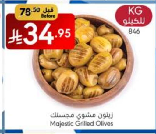 أغذية معلبة ومغلفة in مانويل ماركت, المملكة العربية السعودية Offers - المملكة العربية السعودية available at مانويل ماركت in مملكة العربية السعودية, السعودية, سعودية - الرياض