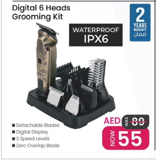 Hair Remover  available at Nesto Hypermarket in UAE - Ras al Khaimah