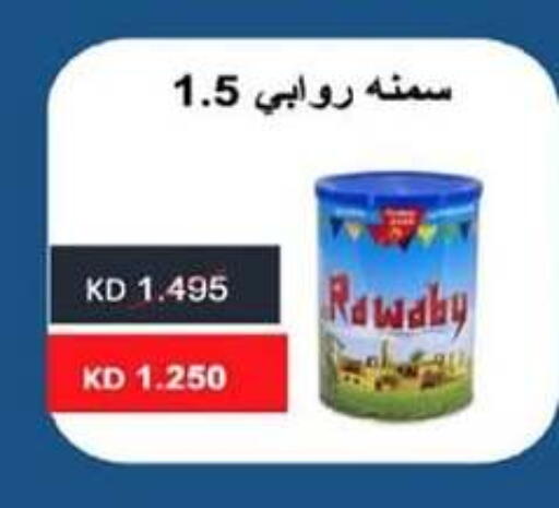 Ghee available at Abdullah Al-Mubarak Co-op. Society in Kuwait - Kuwait City