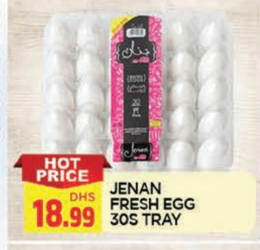 available at AL MADINA in UAE - Sharjah / Ajman