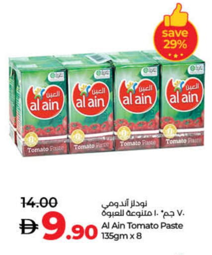AL AIN available at Lulu Hypermarket in UAE - Dubai