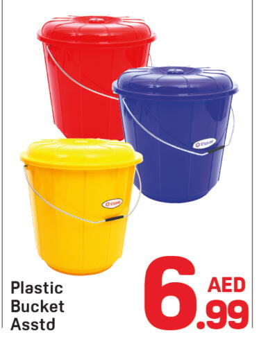 available at Day to Day Department Store in UAE - Dubai