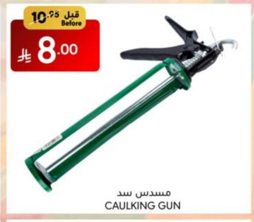 available at Manuel Market in KSA, Saudi Arabia, Saudi - Riyadh