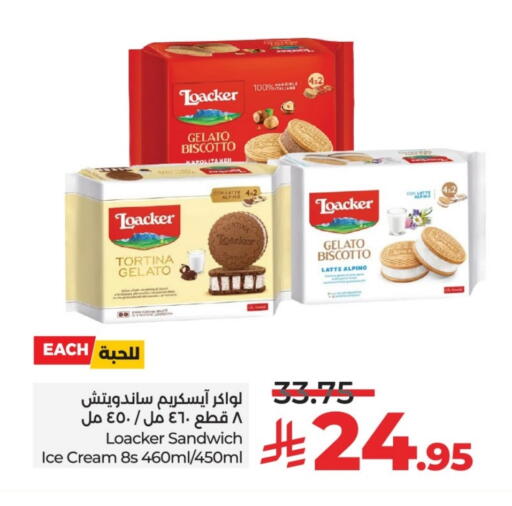 available at LULU Hypermarket in KSA, Saudi Arabia, Saudi - Unayzah