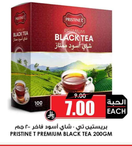 Tea Bags available at Prime Supermarket in KSA, Saudi Arabia, Saudi - Jubail