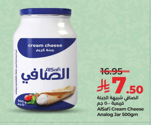 AL SAFI Cream Cheese available at LULU Hypermarket in KSA, Saudi Arabia, Saudi - Hail