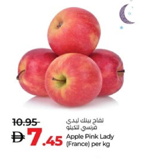 تفاح from France available at لولو هايبرماركت in الإمارات العربية المتحدة , الامارات - ٱلْعَيْن‎