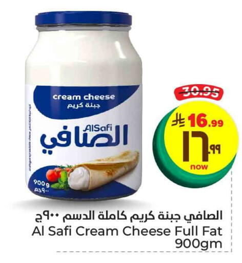 الصافي جبنة كريمية available at هايبر الوفاء in مملكة العربية السعودية, السعودية, سعودية - الطائف