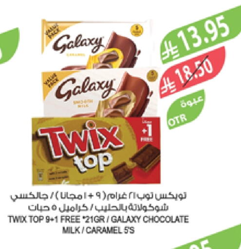 Chocolates & Candies in Farm , Saudi Arabia Offers - Saudi Arabia available at Farm in KSA, Saudi Arabia, Saudi - Abha