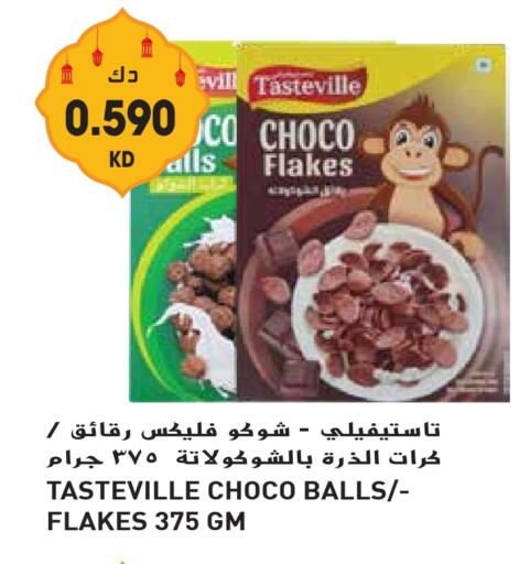Cereals available at Grand Hyper in Kuwait - Ahmadi Governorate