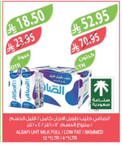 حليب و لبن in المزرعة, المملكة العربية السعودية Offers - المملكة العربية السعودية الصافي حليب طويل الأمد available at المزرعة in مملكة العربية السعودية, السعودية, سعودية - عرعر