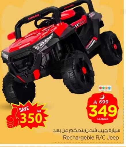 available at Nesto in KSA, Saudi Arabia, Saudi - Buraidah