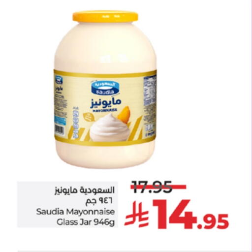 SAUDIA Mayonnaise available at LULU Hypermarket in KSA, Saudi Arabia, Saudi - Yanbu